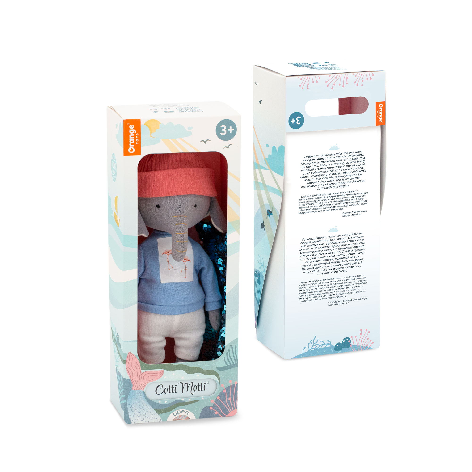 Ali l'élephant – Image 3