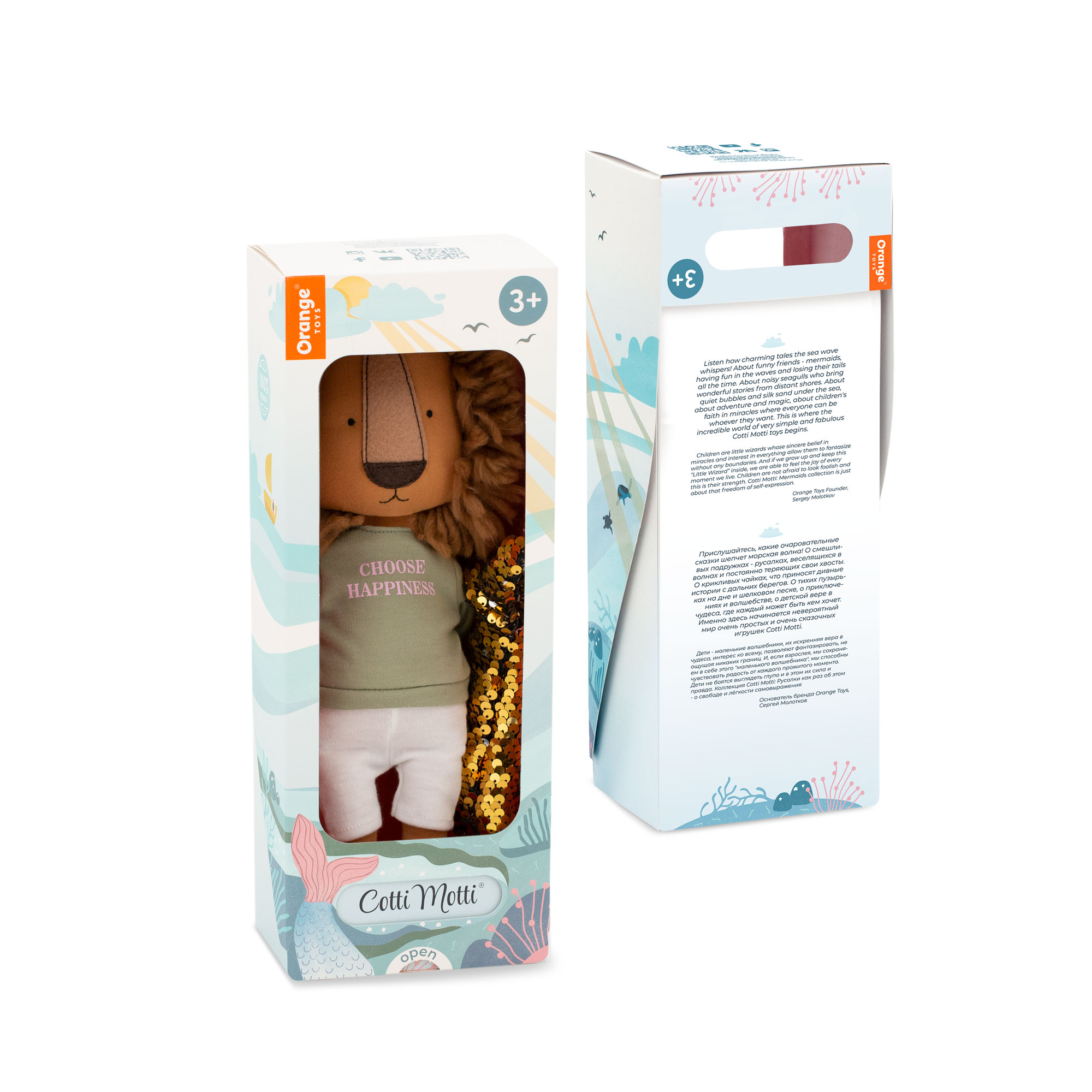 Simon le lion – Image 3